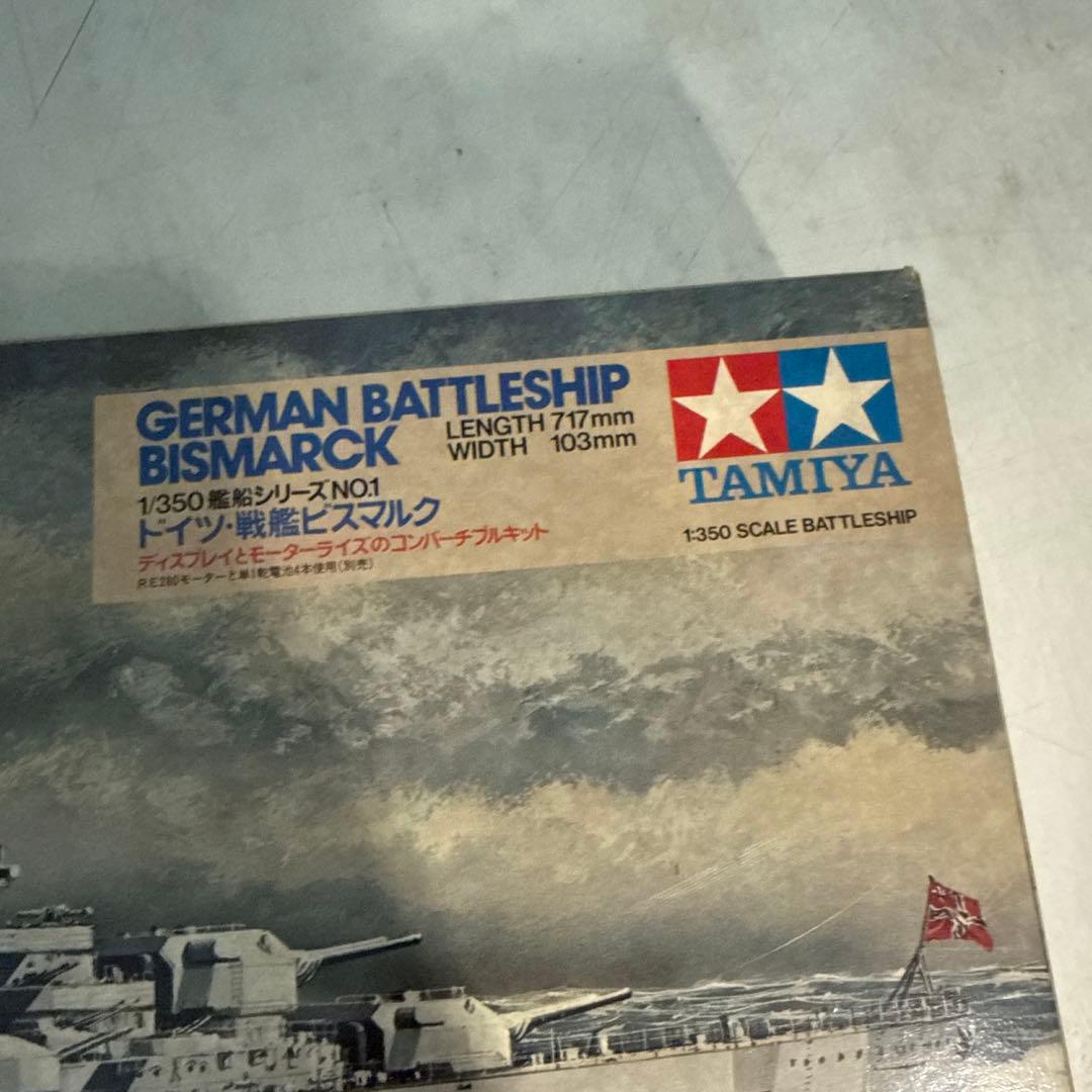 タミヤ 1/350 ドイツ戦艦 ビスマルク 未組立 当時物