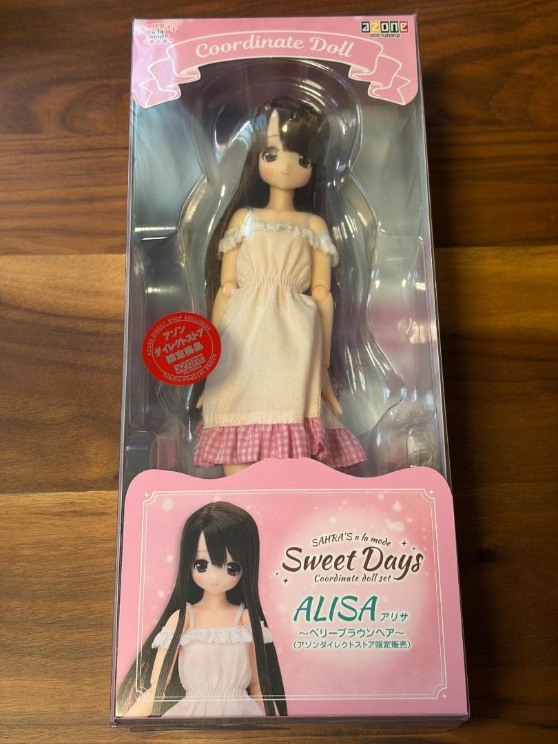 アゾン ALISA アリサ Sweet Days ベリーブラウンヘア