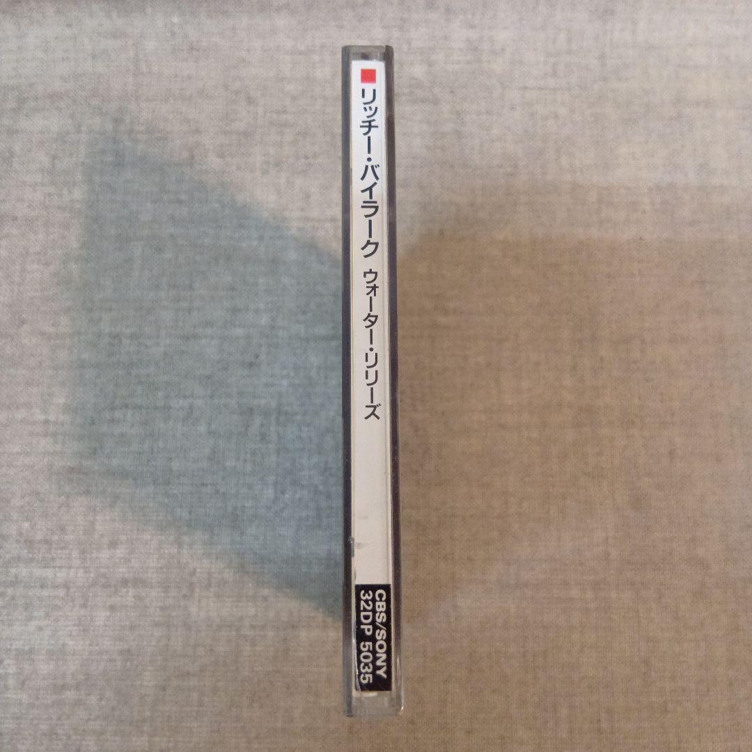 Richie Beirach Water Lilies 見本盤 サンプル