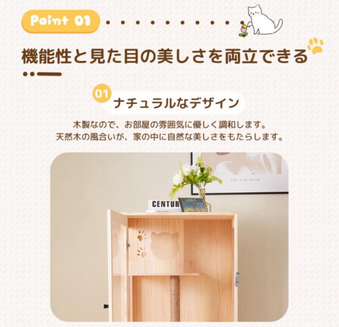 キャットケージ　キャットゲージ　木製　高さ120cm 猫用品　ペット用品　ケージ