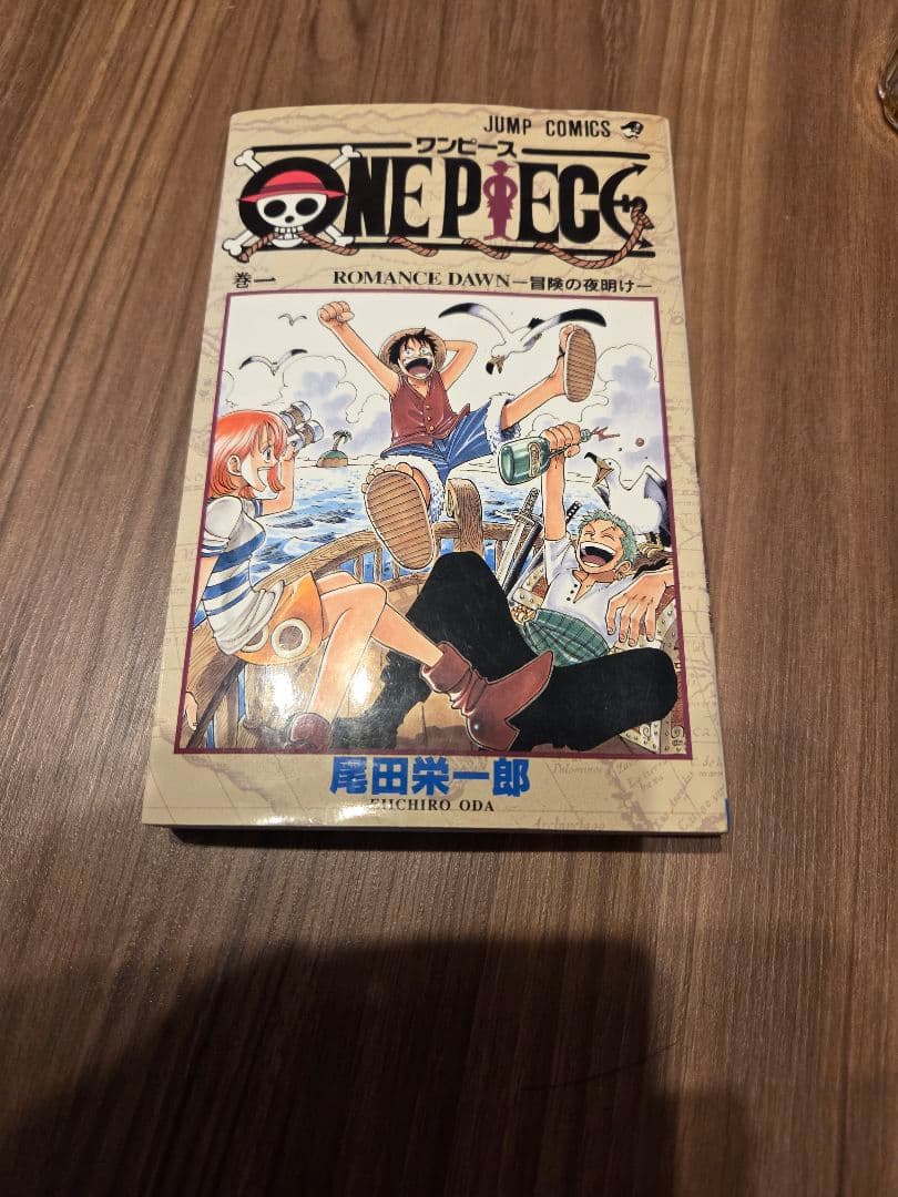 ONE PIECE 1～82巻までのセット