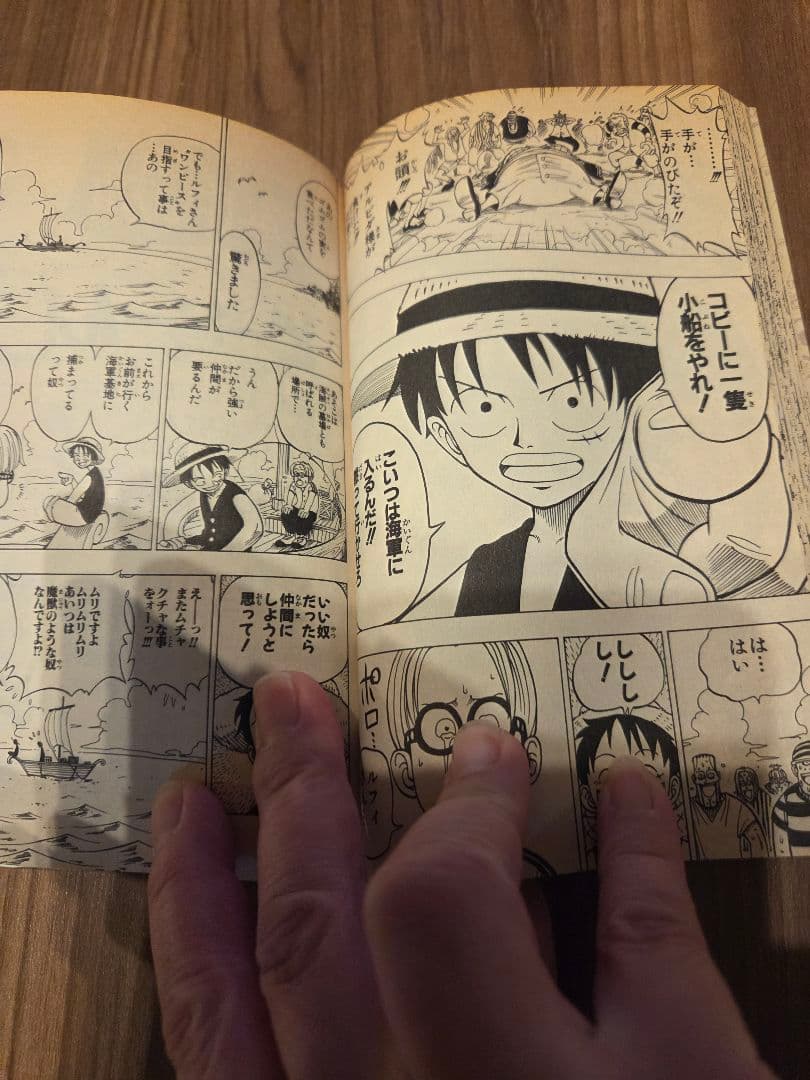 ONE PIECE 1～82巻までのセット