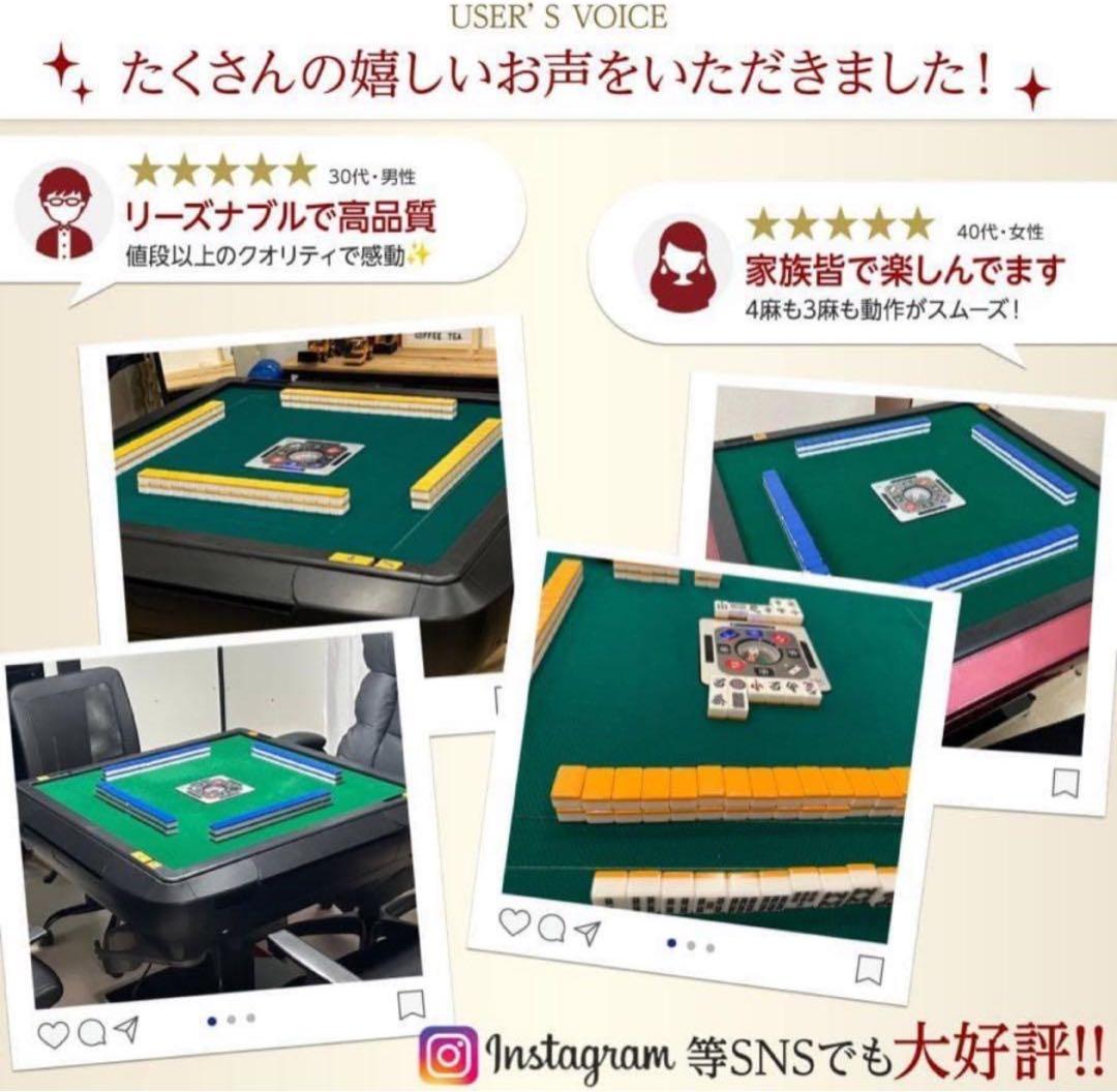 新 全自動麻雀卓 28mm 全自動麻雀卓セット+テーブル