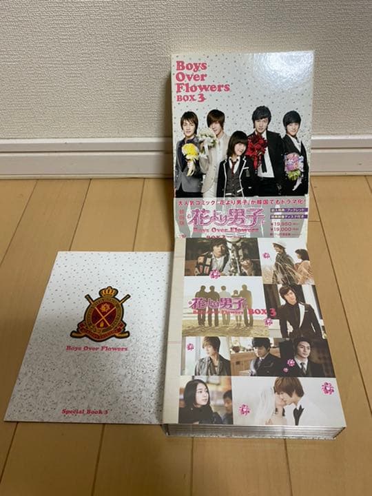 【値下げしました】花より男子 韓国版 DVD-BOX 1 2 3