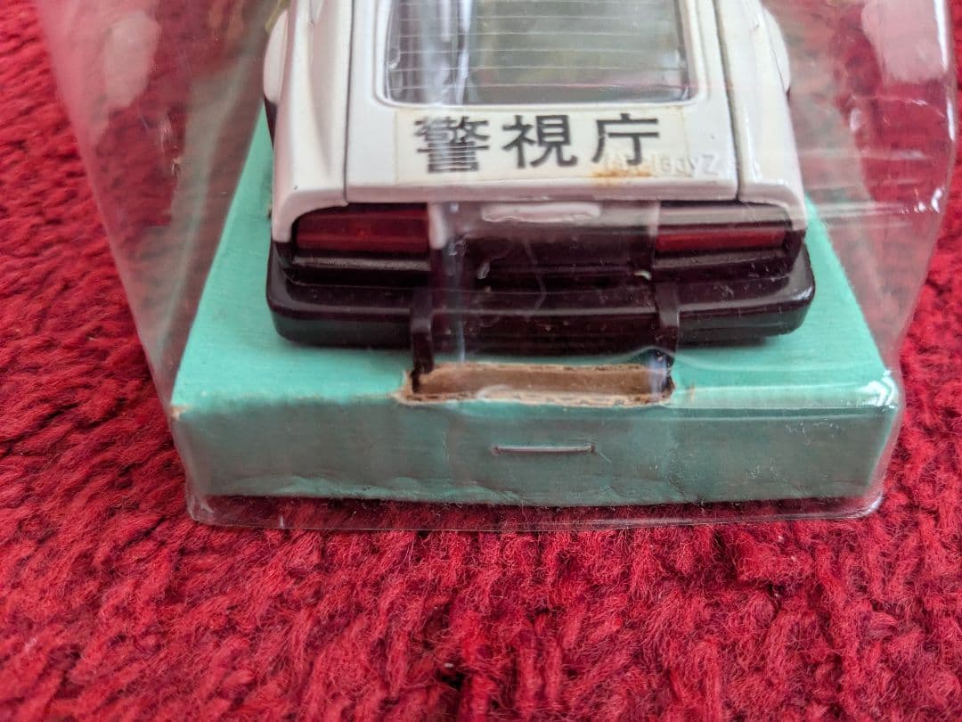 ダイヤペット日産フェアレディパトロールカー