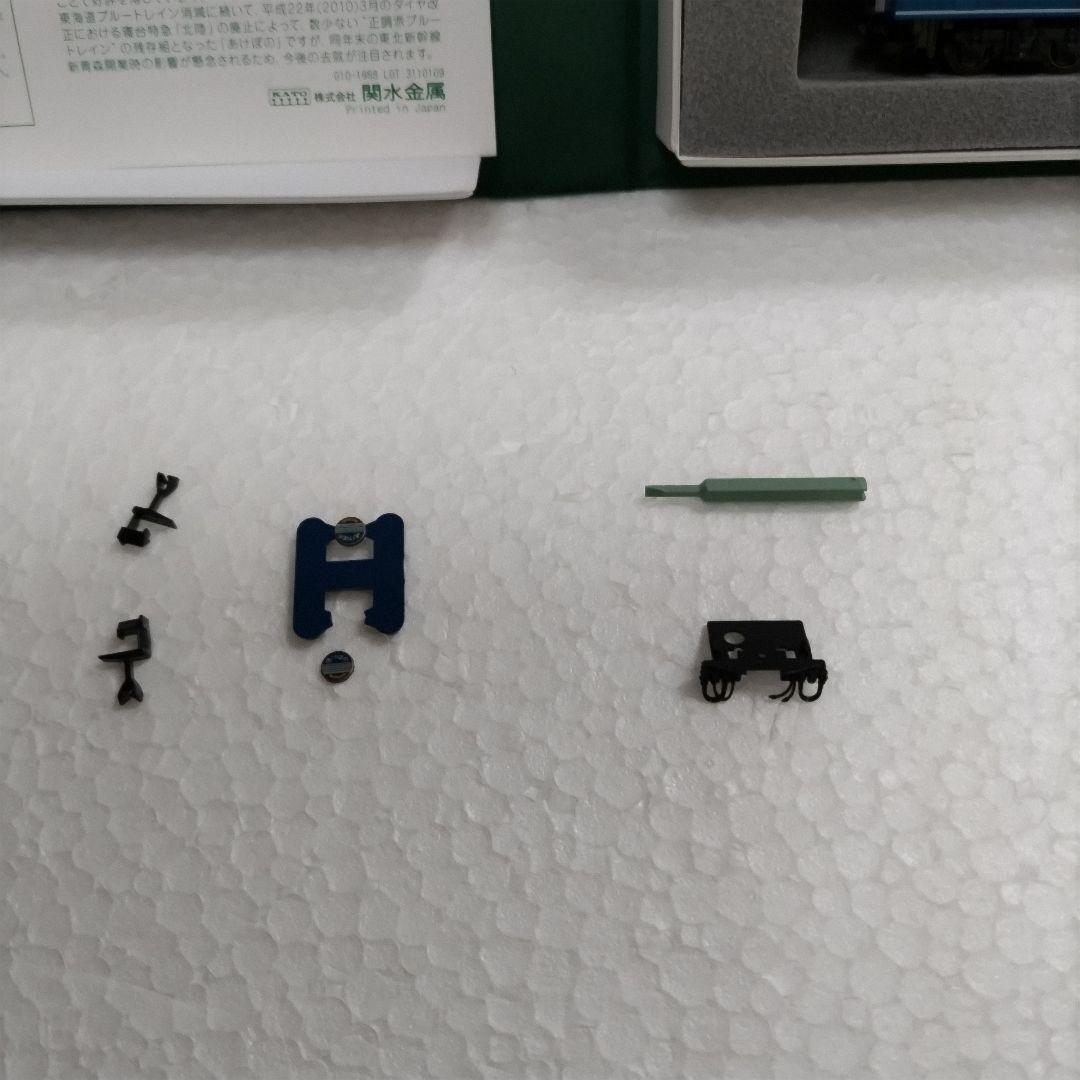 KATO 24系寝台特急「あけぼの」9両フル編成　室内灯付き　Nゲージ