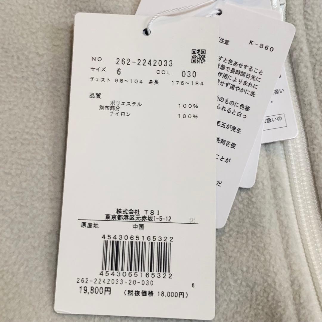 た*ー様 新品■19,800円【ジャックバニー】メンズ　ジャケット　6/LL ゴ