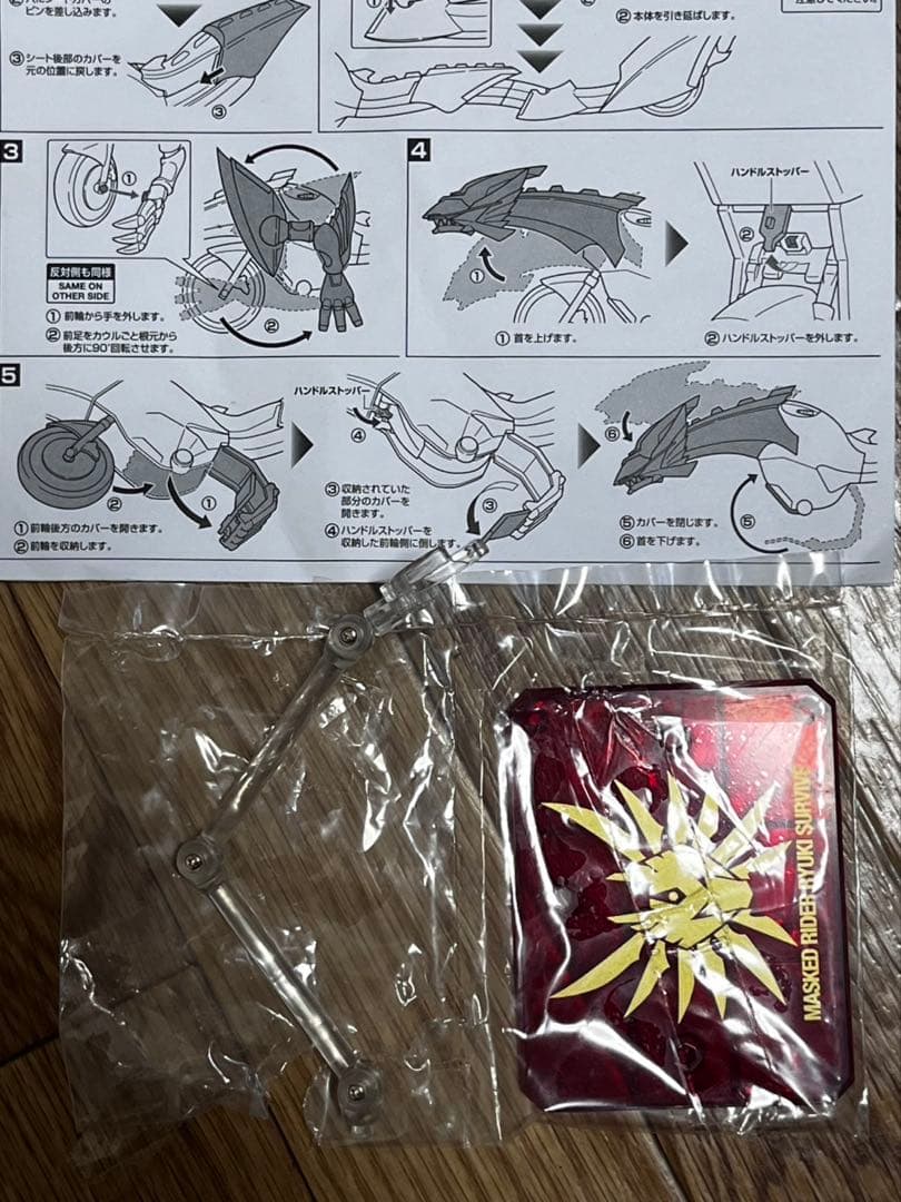 SHFiguarts 仮面ライダー龍騎サバイブドラグランザー