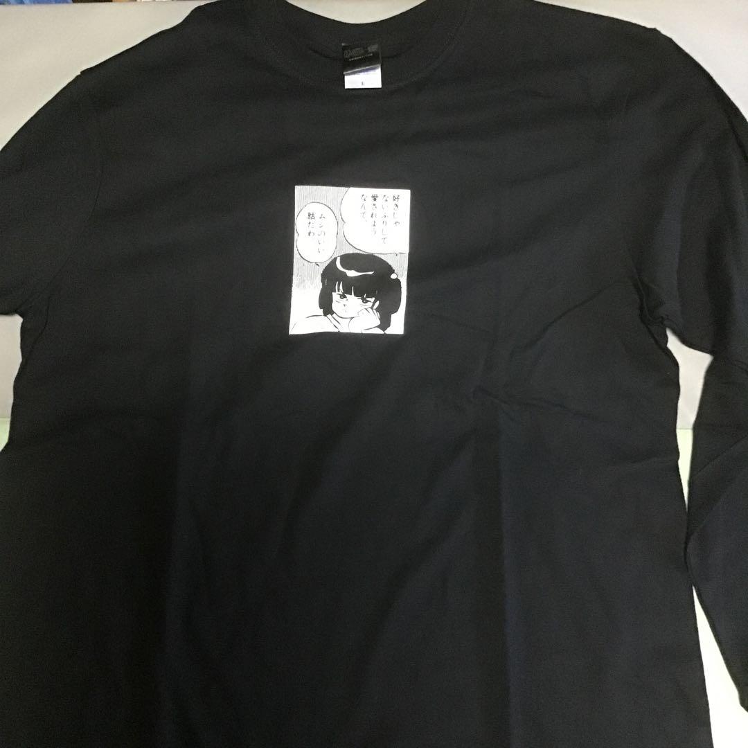 めぞん一刻　Tシャツ