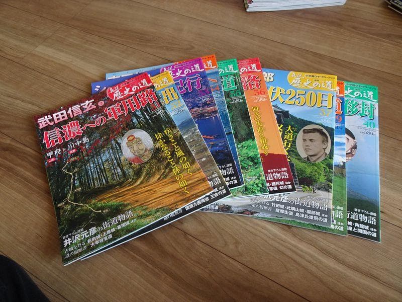 小学館　週刊「真説　歴史の道」新品全巻セット50冊　定価29000円
