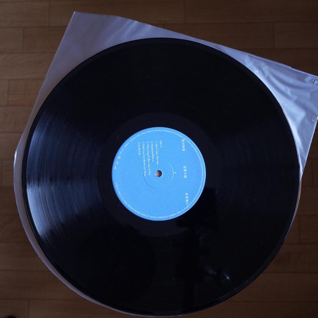 原田知世 / 恋愛小説4 レコード