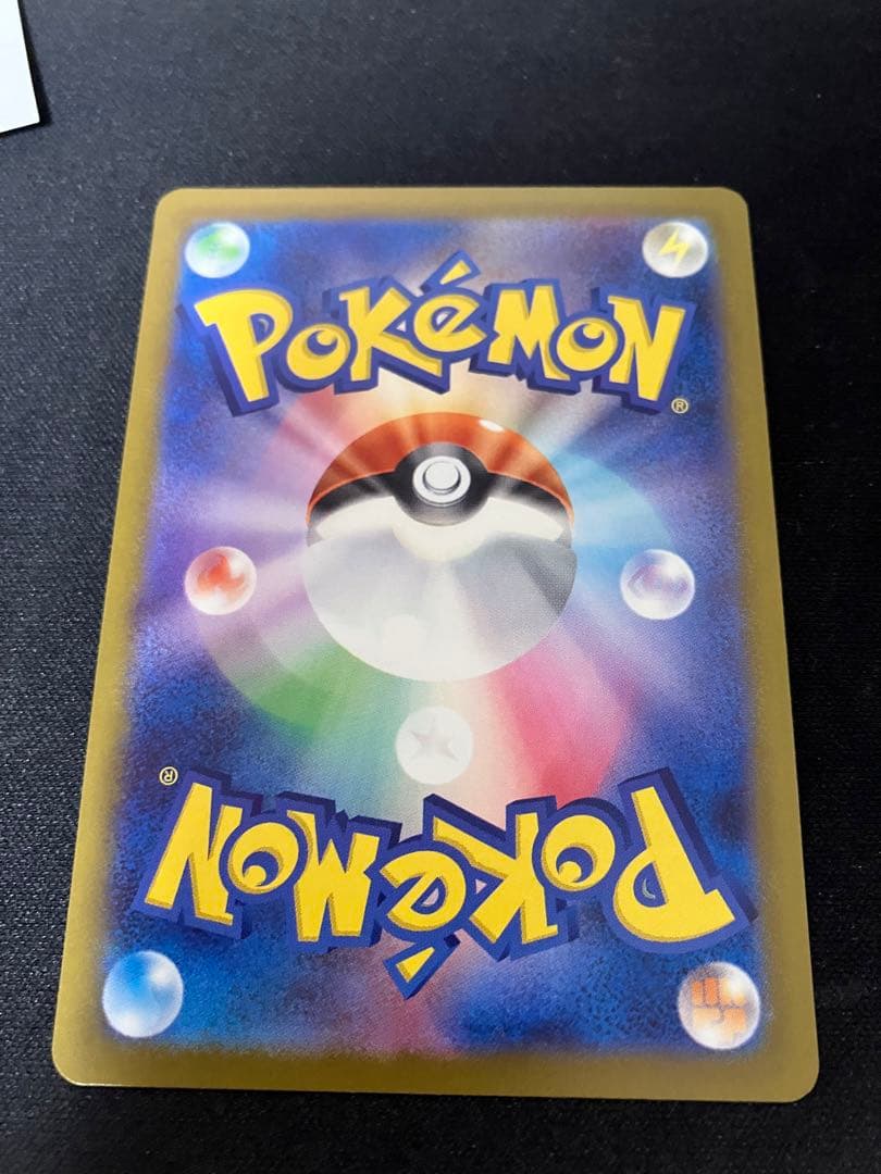 MEGAドリームex メガゲンガーex SAR