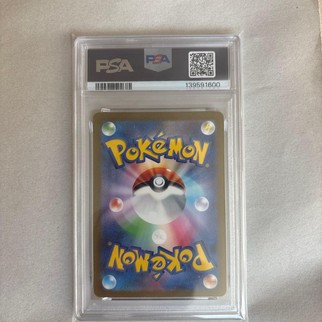 【PSA10 3連番】ミュウex 色違い 327SSR、195SR、208UR
