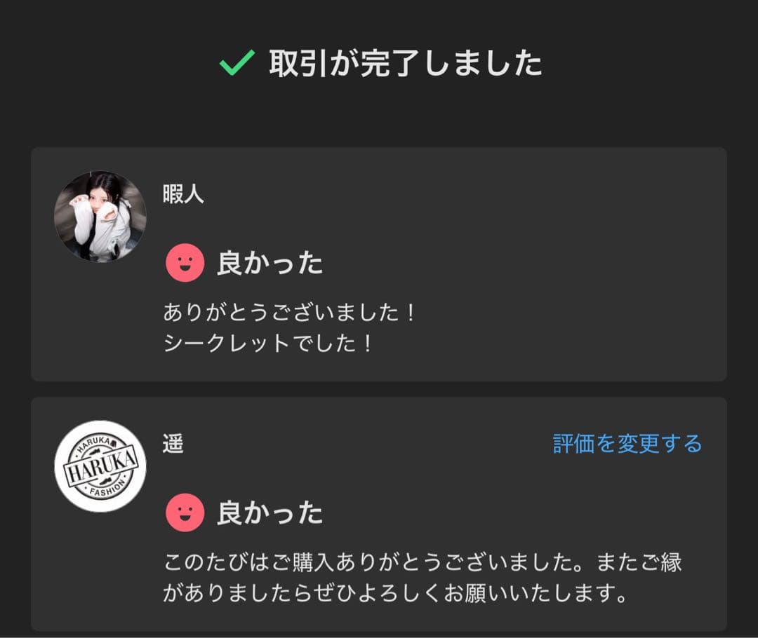 正規品・未開封ラブブ EXCITING MACARON 1箱 エナジー1個