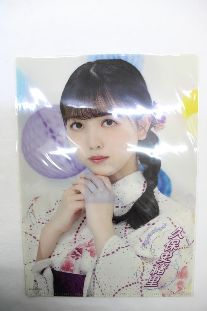 久保史緒里 グッズ まとめ タオルなど 未開封 42-TO0130-22