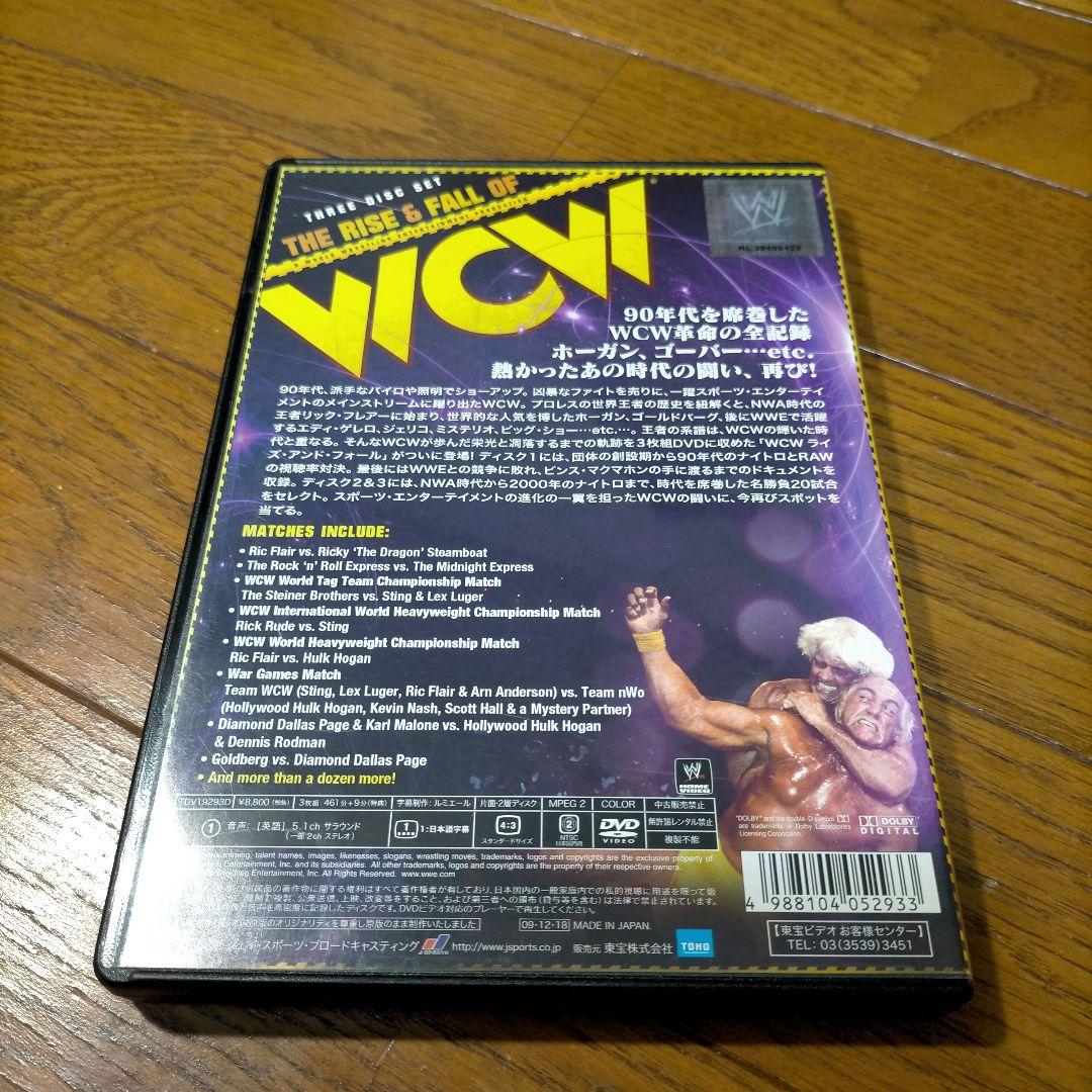 WWEⓇWCW ライズ&フォール〈3枚組〉