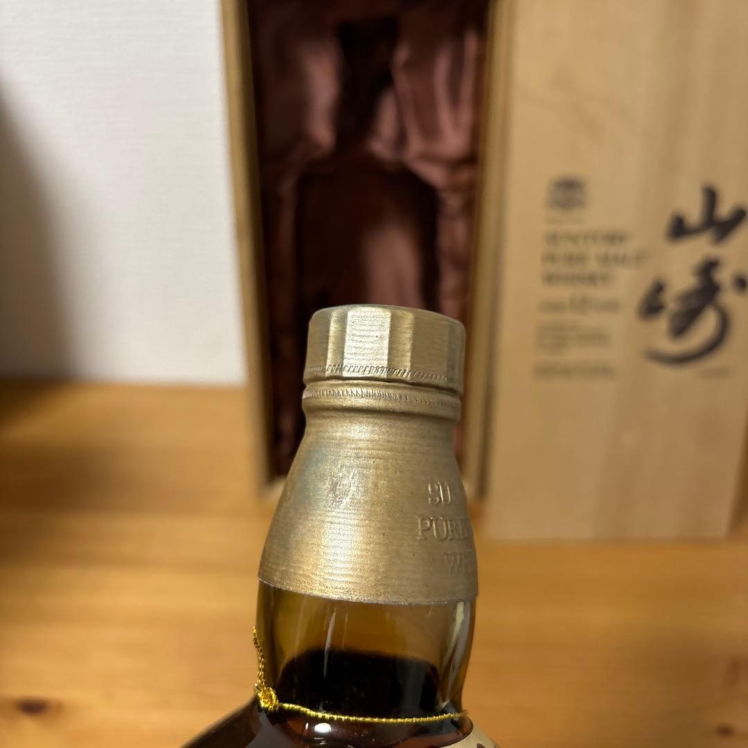サントリーピュアモルトウイスキー　山崎12年　特級　760ml 向獅子　冊、箱❷