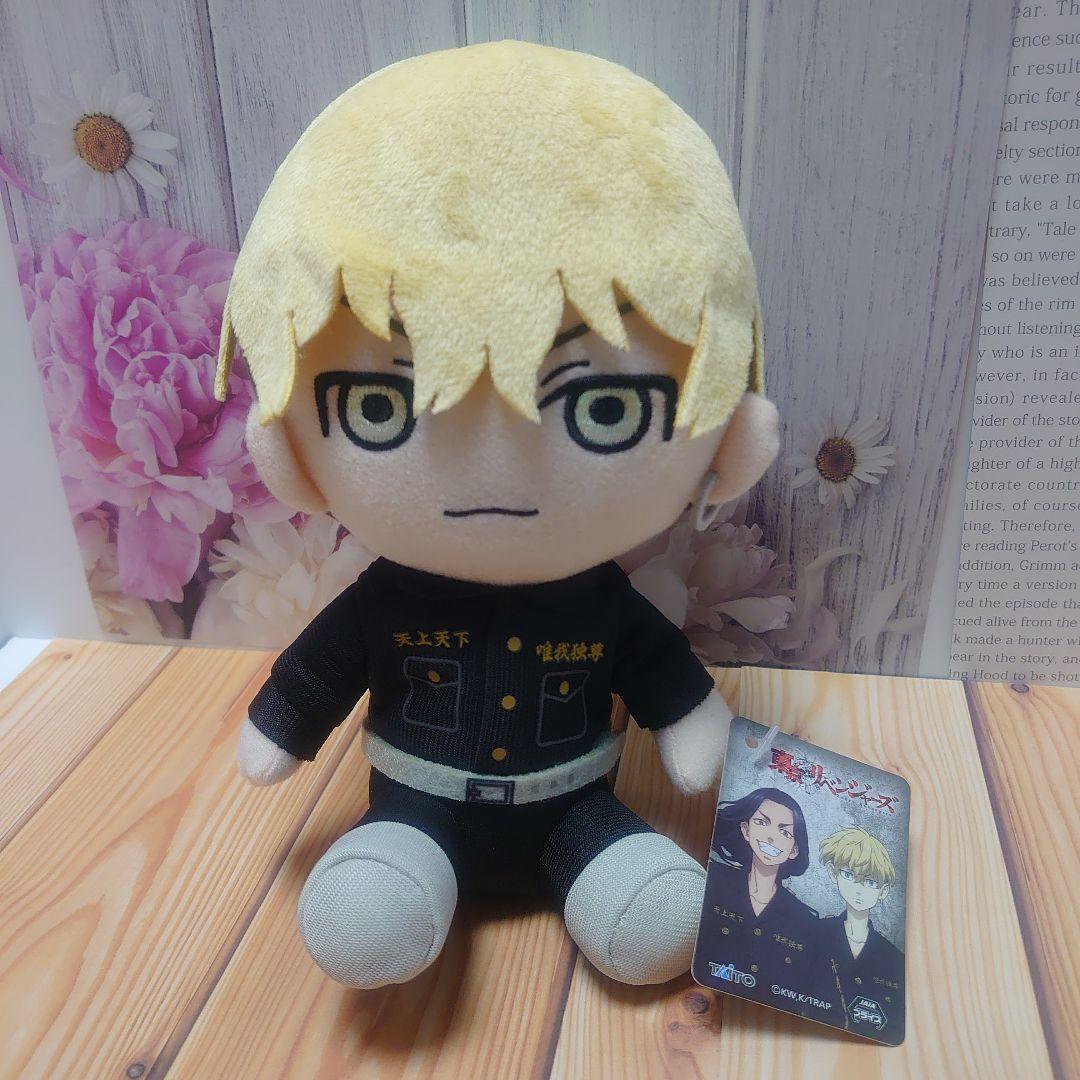 東京リベンジャーズ オリジナルぬいぐるみ vol.2 松野千冬 場地圭介 ②