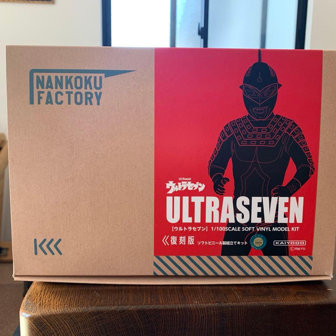 限定ウルトラセブン/ メガソフビキット 復刻版 (ソフトビニールキット)