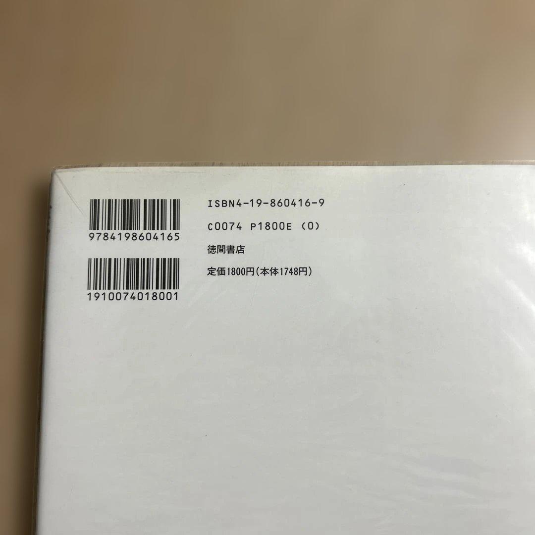 ジブリ 海がきこえるcollection : 主演武田真治