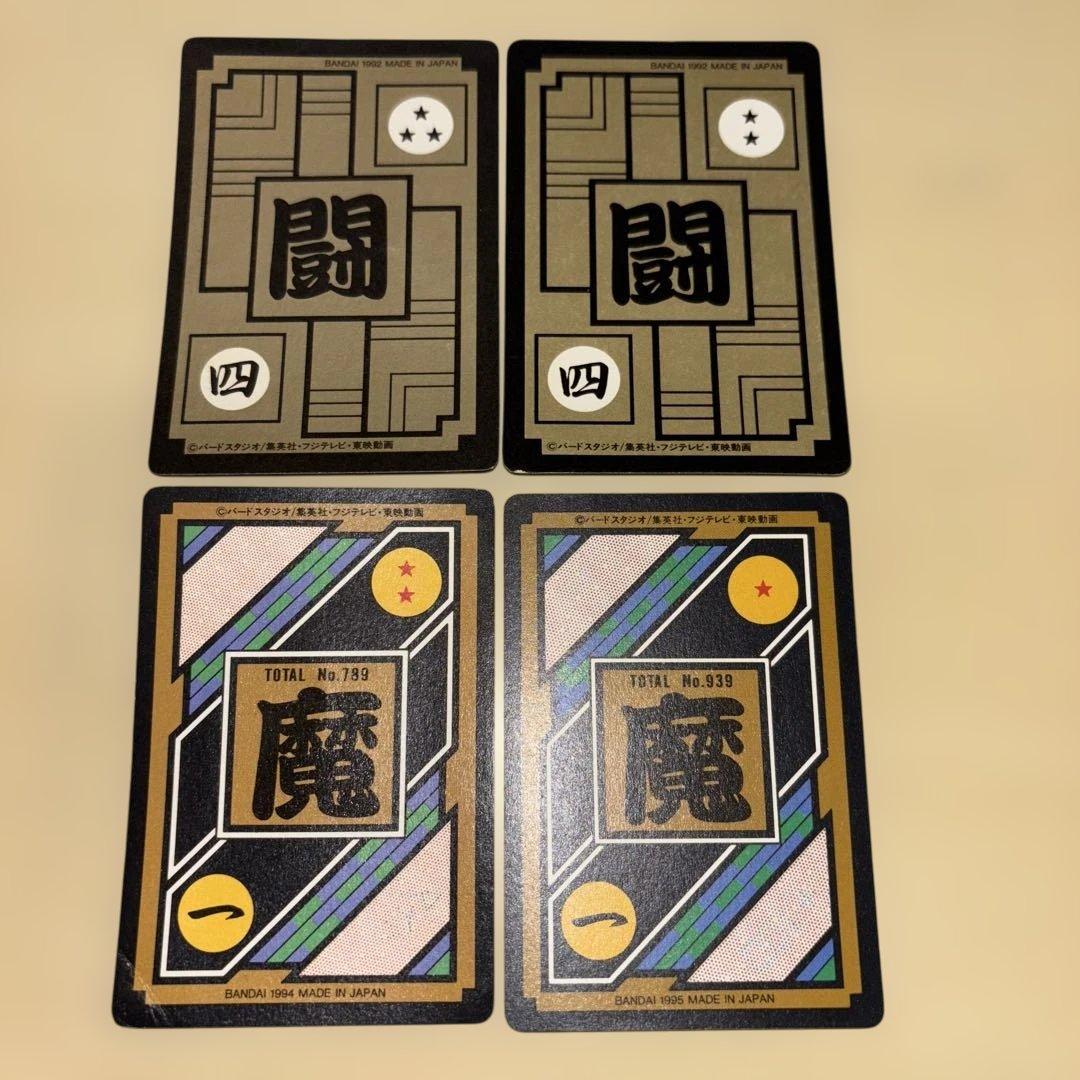 サトーズ