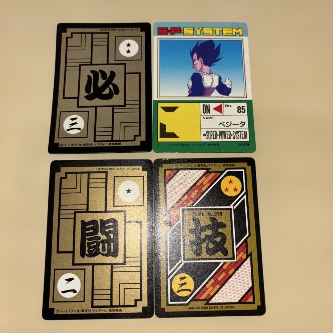 サトーズ