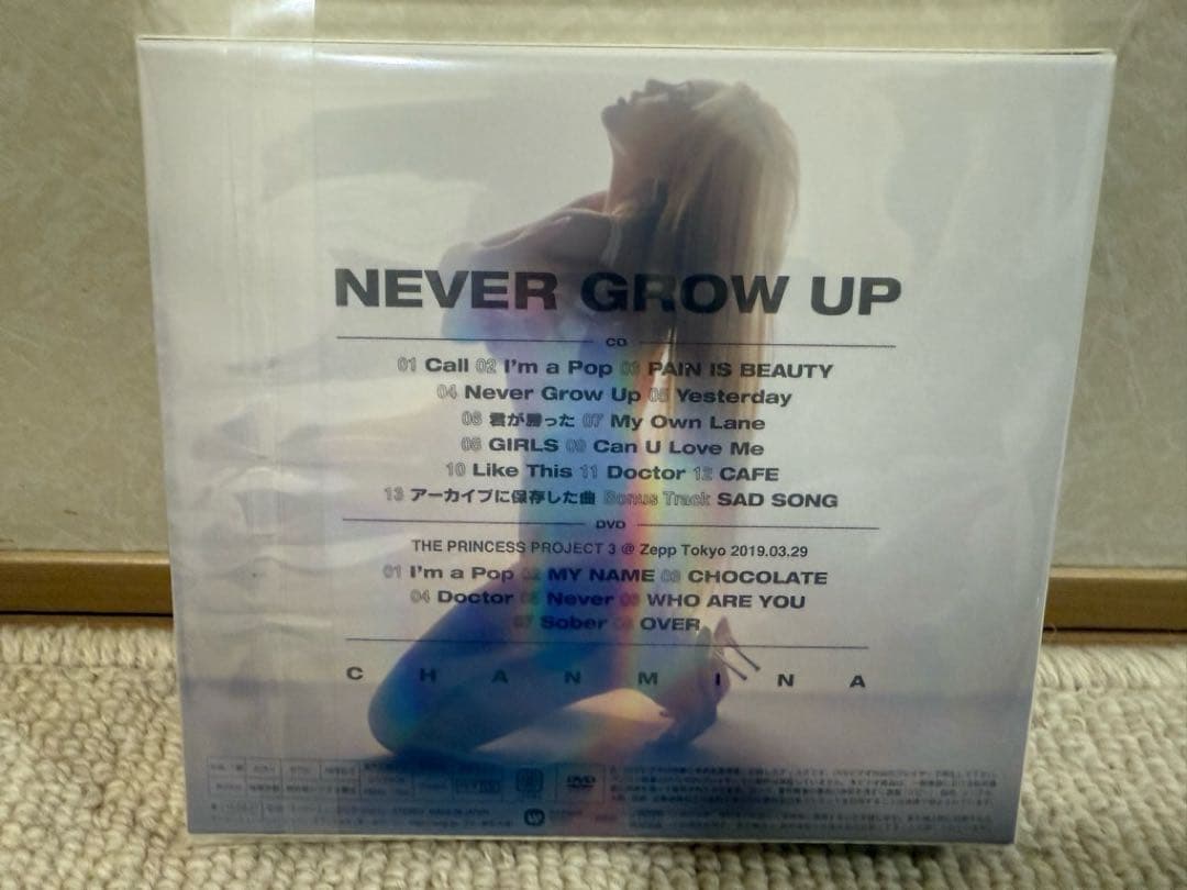 NEVER GROW UP ちゃんみな　【初回限定盤】