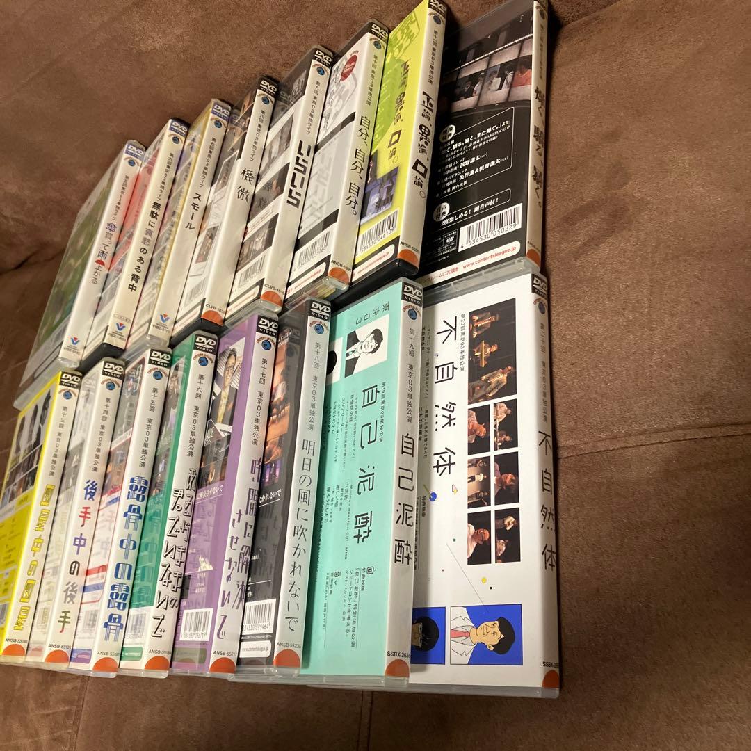 DVD『 東京03単独ライブ 第5回 〜 第20回セット 』 計16巻