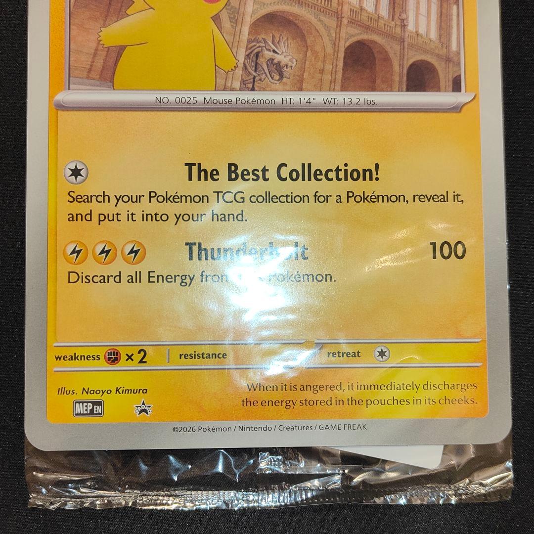 ピカチュウ　博物館　プロモ　Pikachu at the Museum