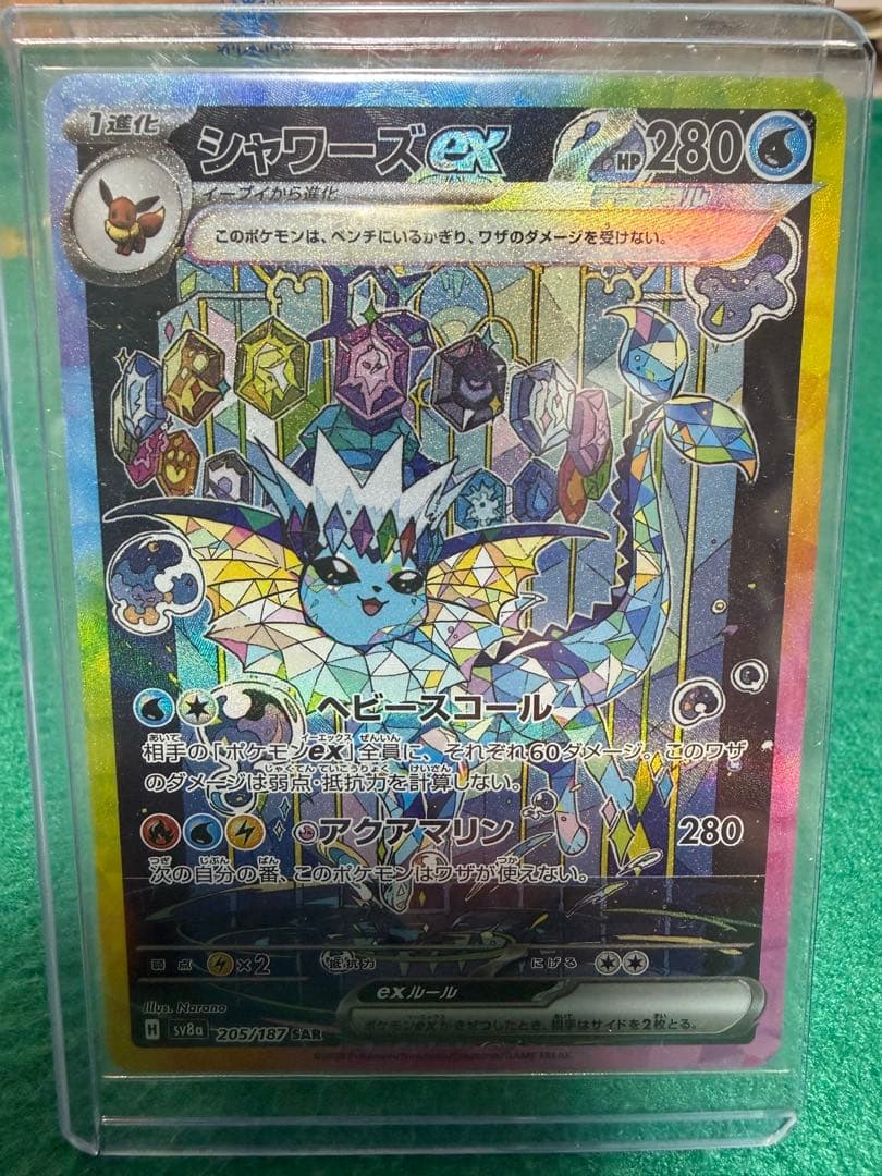 ブイズ　SAR ゴッドパック　9枚セット