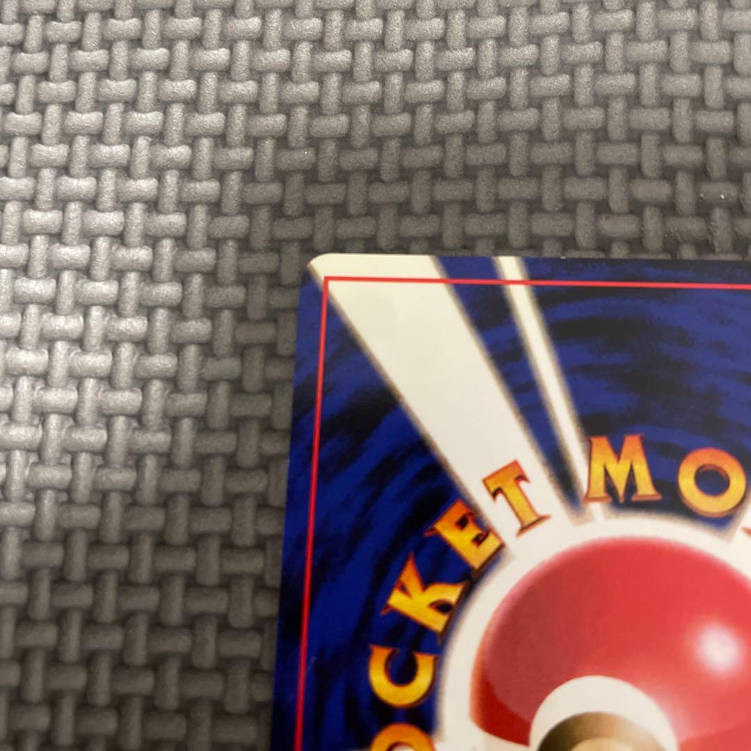 ニドキング うずまきホロ　旧裏