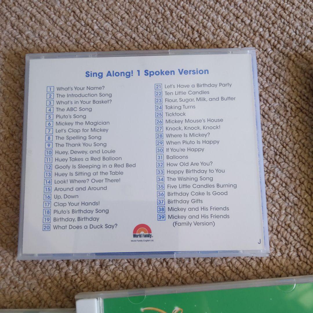 Disney World of English Sing Along CDセット