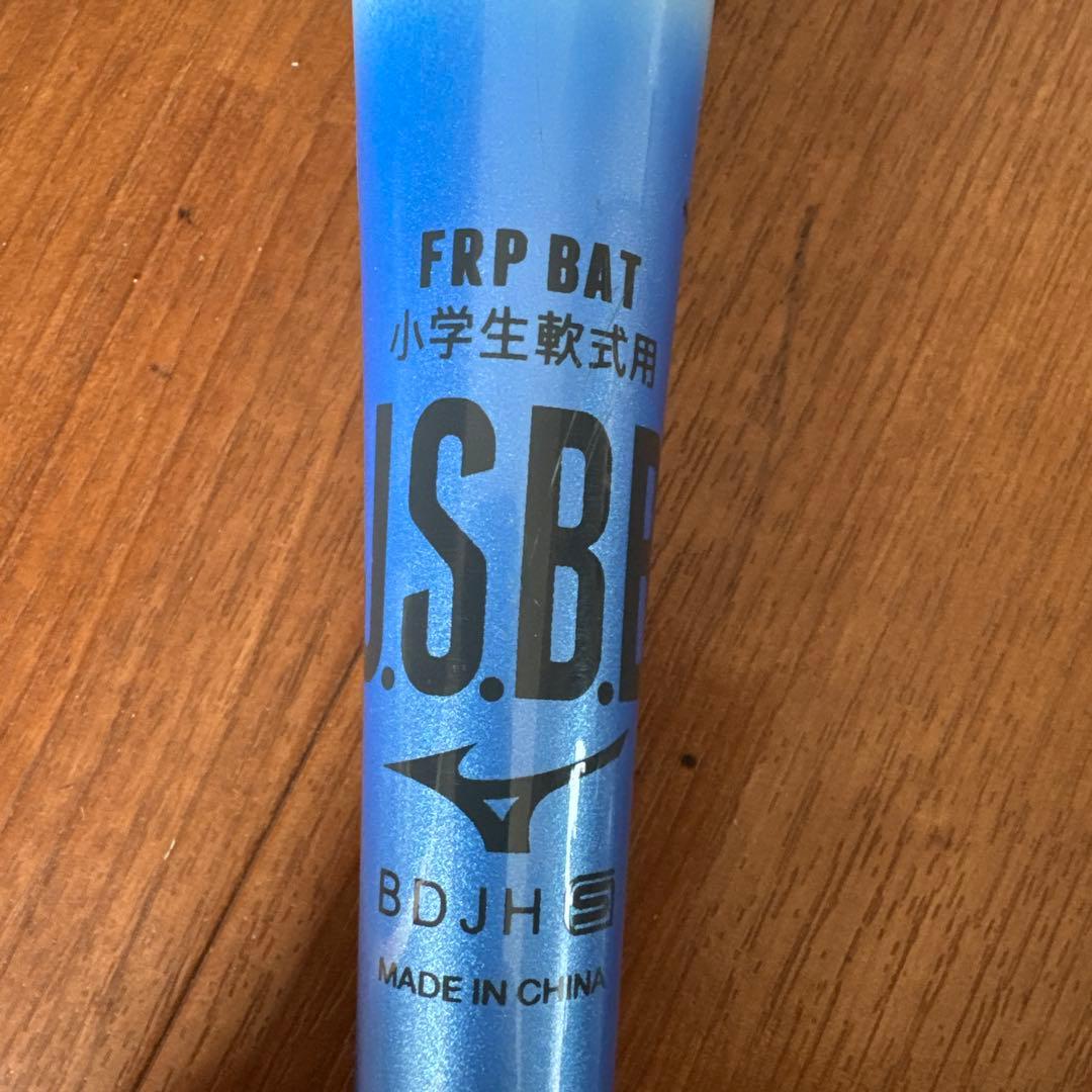 超美品！BEYOND MAX EV2N 76cm 520g ミドルバランス