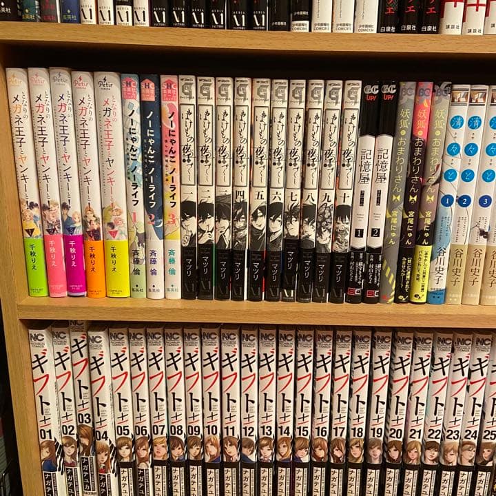 漫画　まとめ売り　NO,10 タイトル毎のバラ売りOK