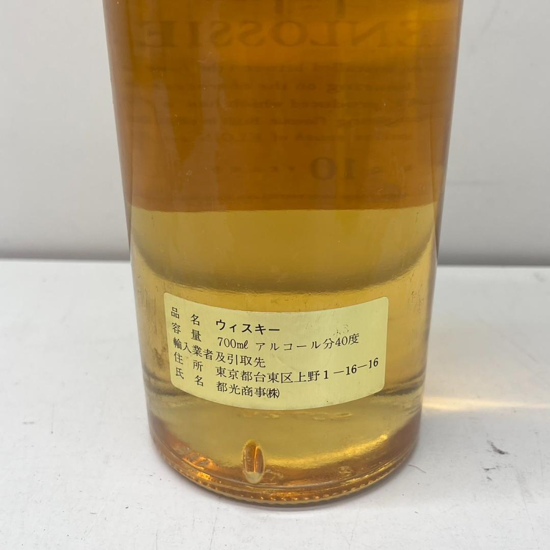 K◆未開栓 グレンロッシー 10年 700ml シングルモルツ ウイスキー