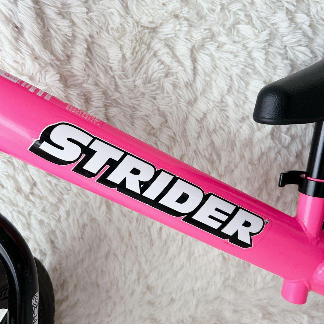 ✨希少カラー✨ STRIDER ストライダー スポーツモデル ピンク