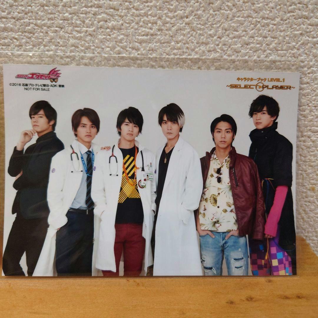 【美品】仮面ライダーエグゼイド ブロマイド 写真 缶バッジ 花家大我 松本享恭