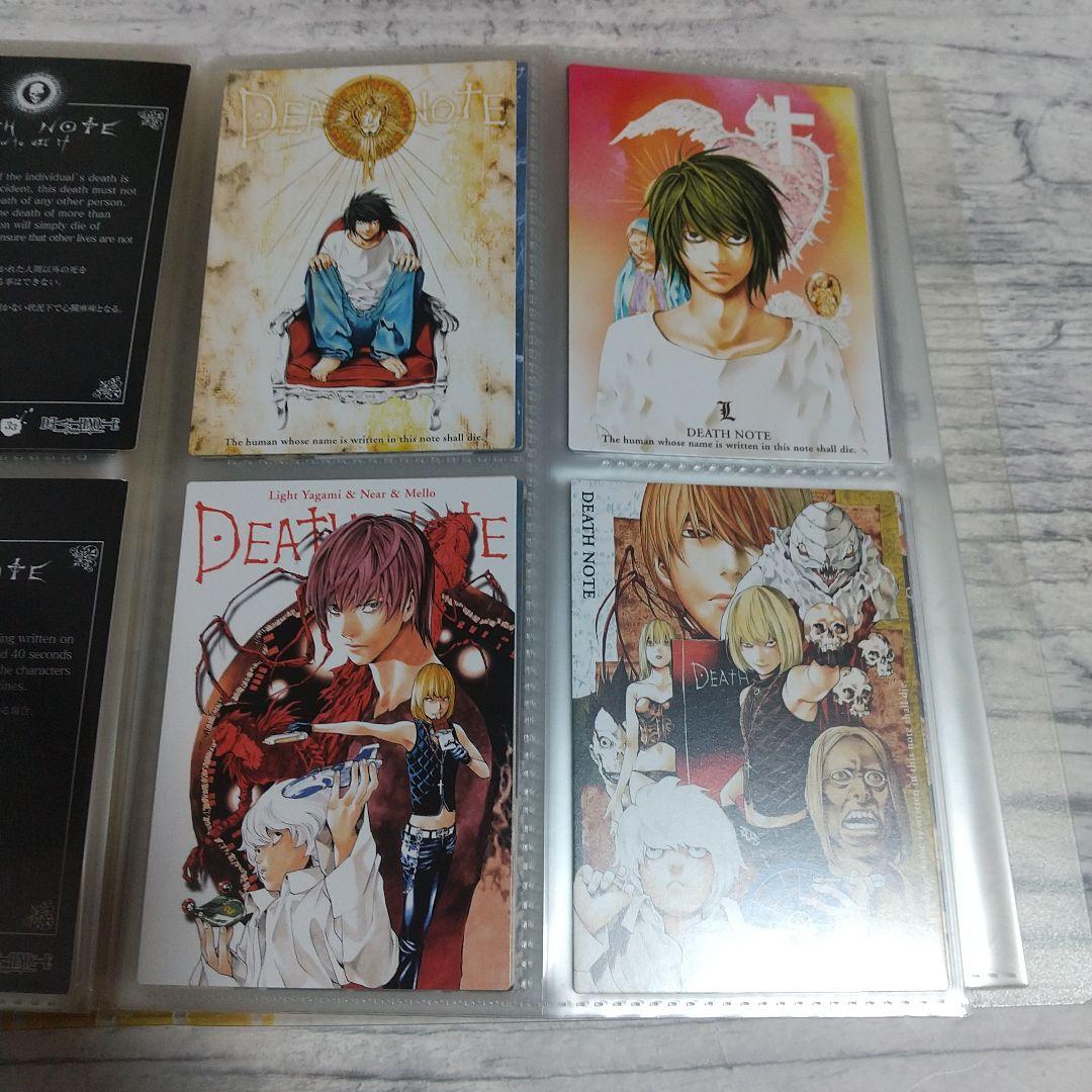DEATH NOTE トレーディングカードセット まとめ売り