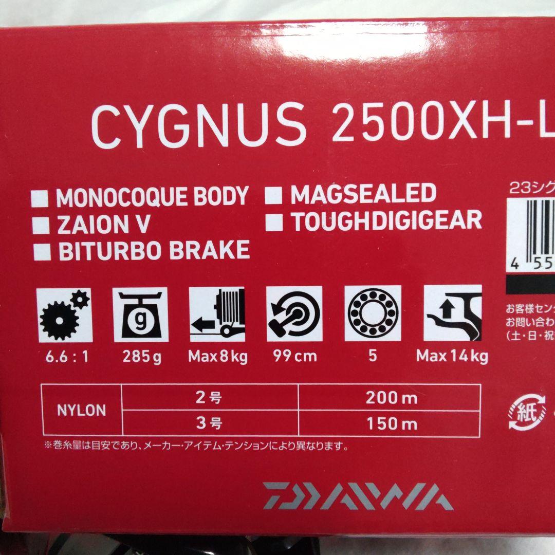 ダイワ　23 シグナス2500 XH - LBD【新品未使用品】