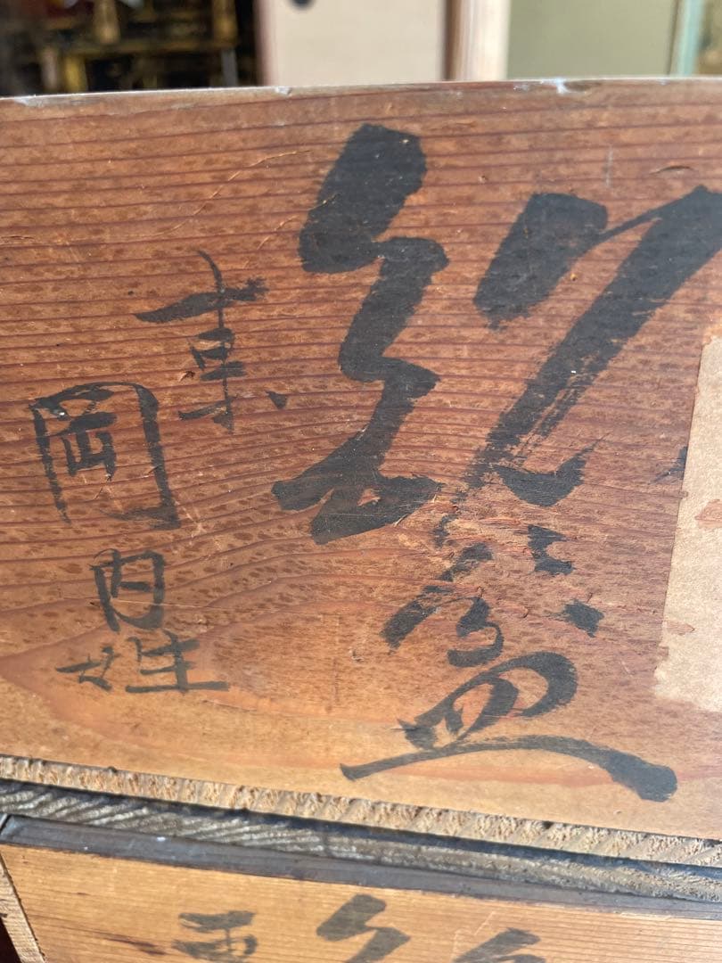 美品　希少　骨董品　漆器 皿 金箔 鳥 梅の木　百年前　10枚入　2箱　銘々皿