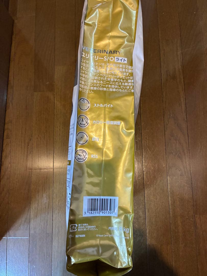 ロイヤルカナン 食事療法食 犬用 ユリナリーS/O ライト ドライ 8kg