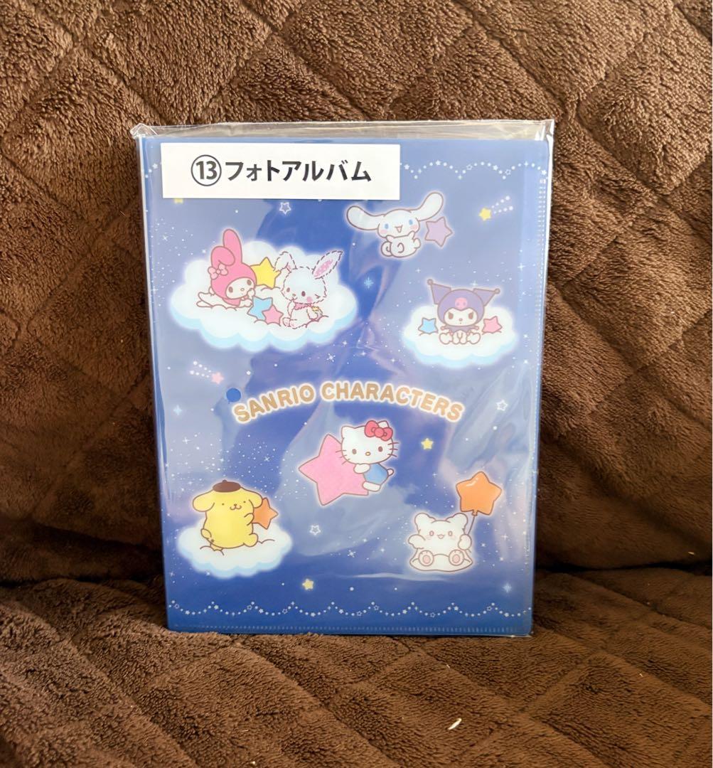 サンリオくじ景品