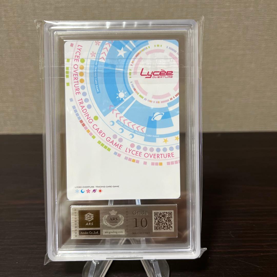 リセ　とある科学の超電磁砲　アイテムの女王さま　麦野沈利　 ARS10点