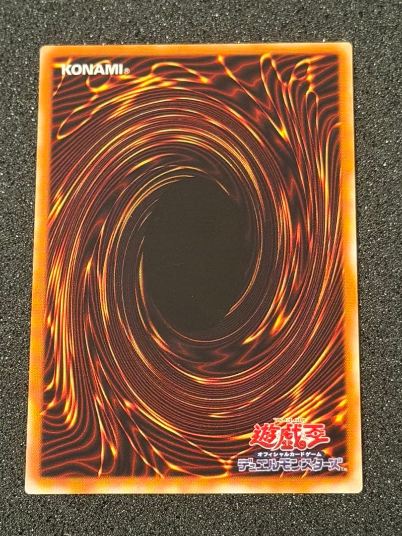 引*中様 【極美品〜超極美品】最安値300円から　カオスソルジャー開闢の使者　レ