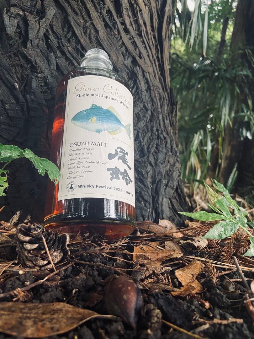 ウイスキー osuzu malt Glover Collection
