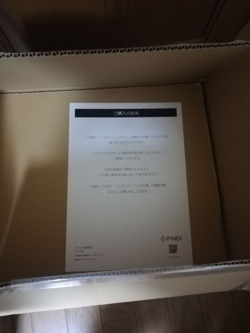 F:NEX/フリュー 1/7スケールフィギュア 五条悟　無下限呪術