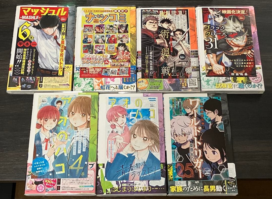 夜桜さんちの大作戦1-14巻【全巻初版・帯付き】