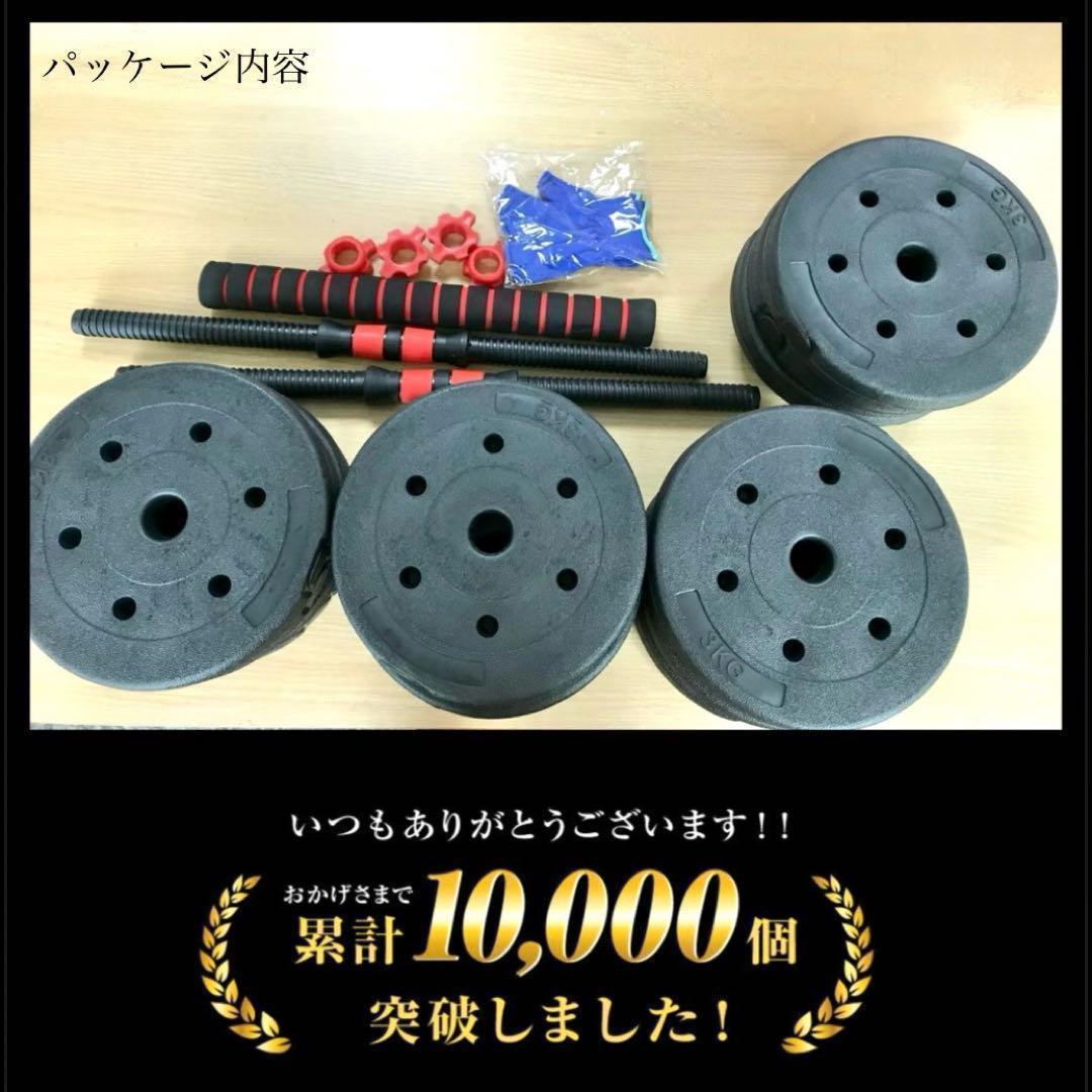 【計50kg】バーベルにもなるダンベル｜25kg×2個セット 可変式プレートA4