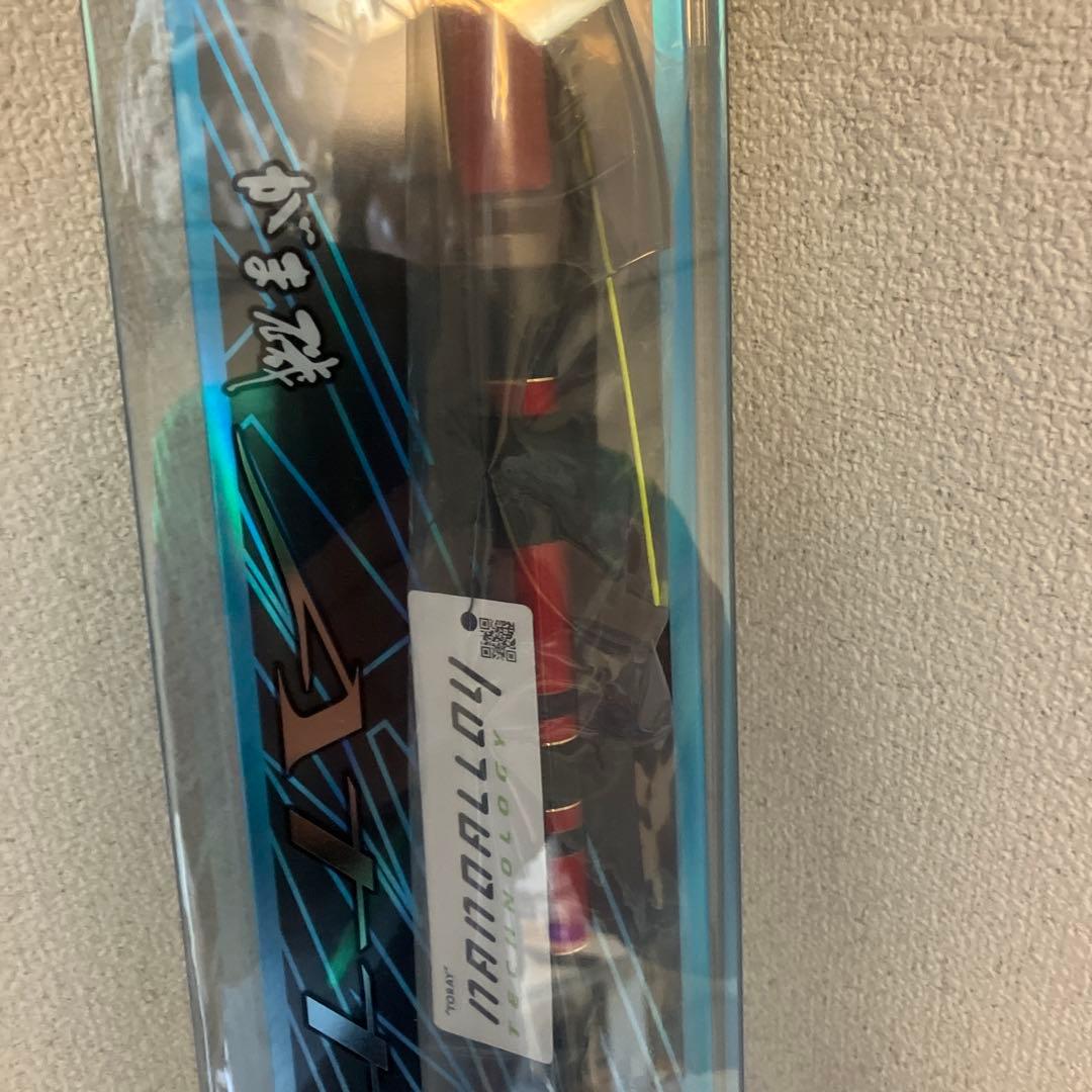 がま磯アテンダー3！1.25ー50新品未使用未開封品！つかさ