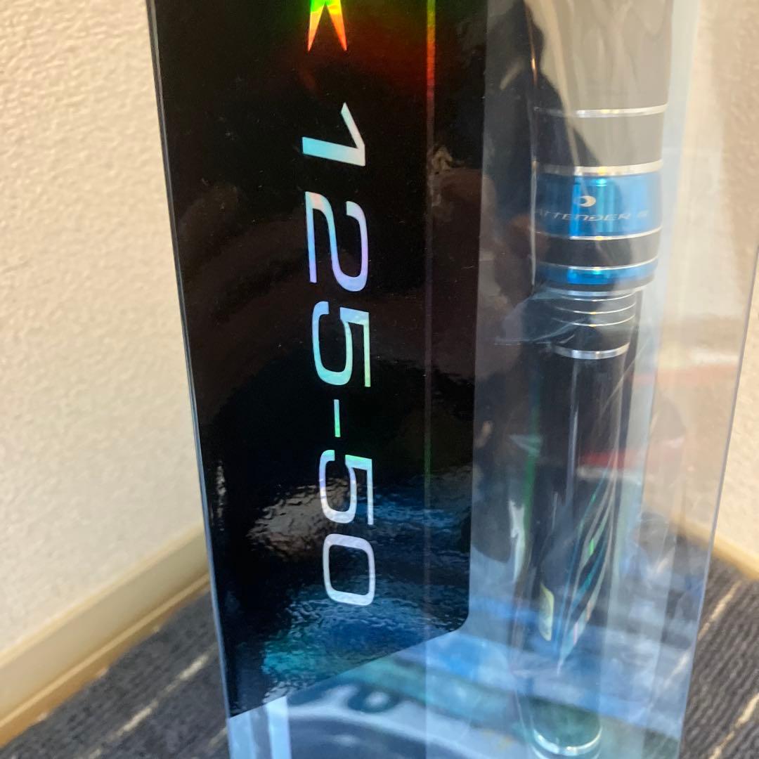 がま磯アテンダー3！1.25ー50新品未使用未開封品！つかさ